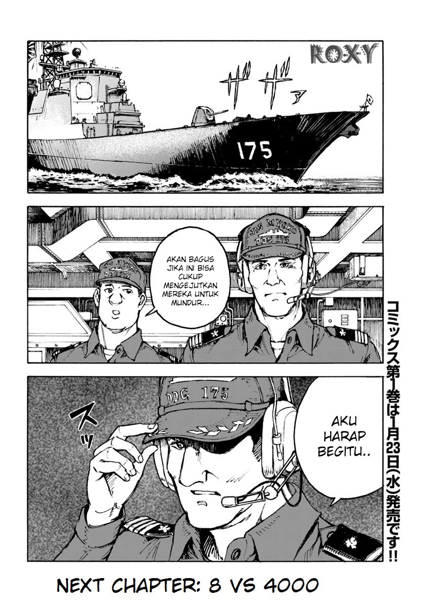 Nihonkoku Shoukan